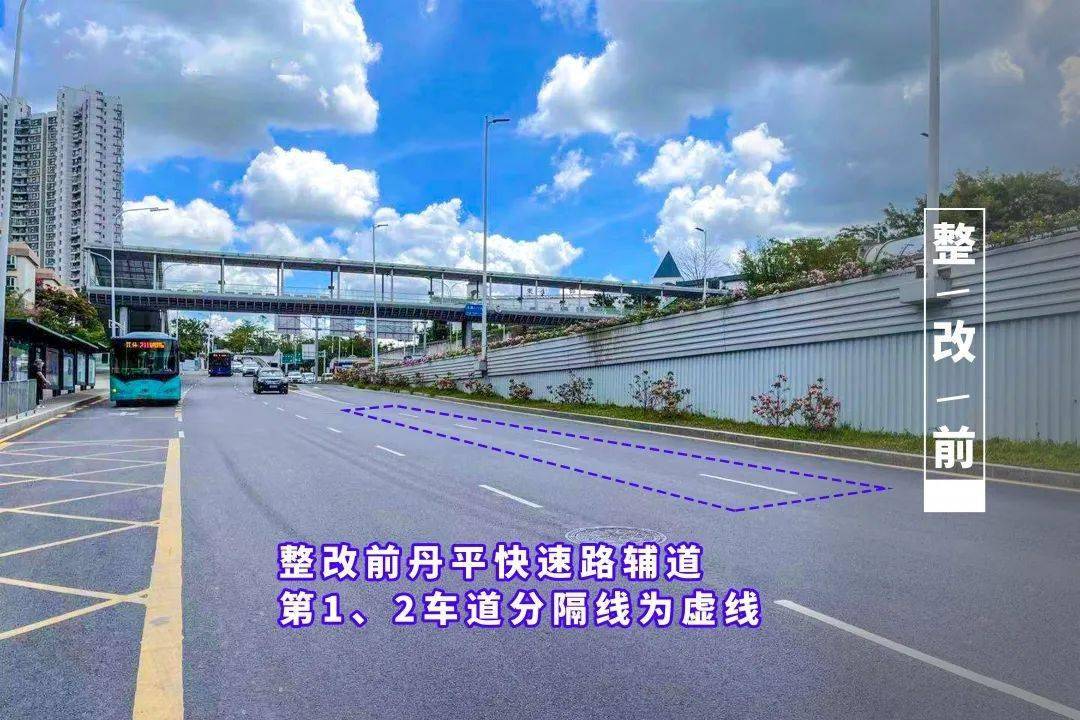 施划实线后,避免了丹平快速路布心路出口段车辆直接横跨3个车道驶入