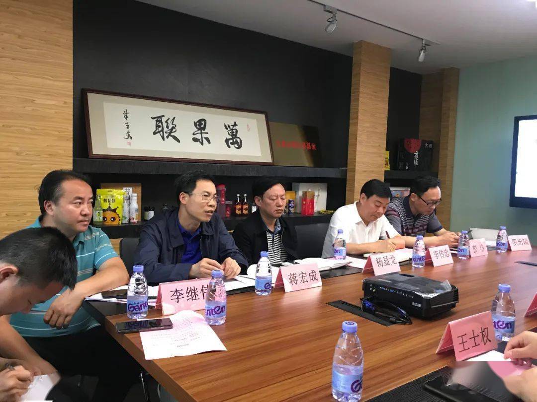 贵州省黔南州人民政府副州长杨显龙一行拜访万果联及协会,就三方共同