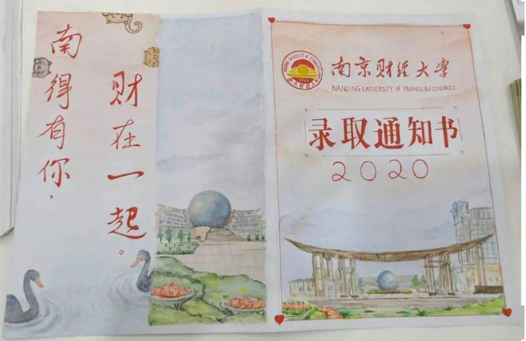 吴