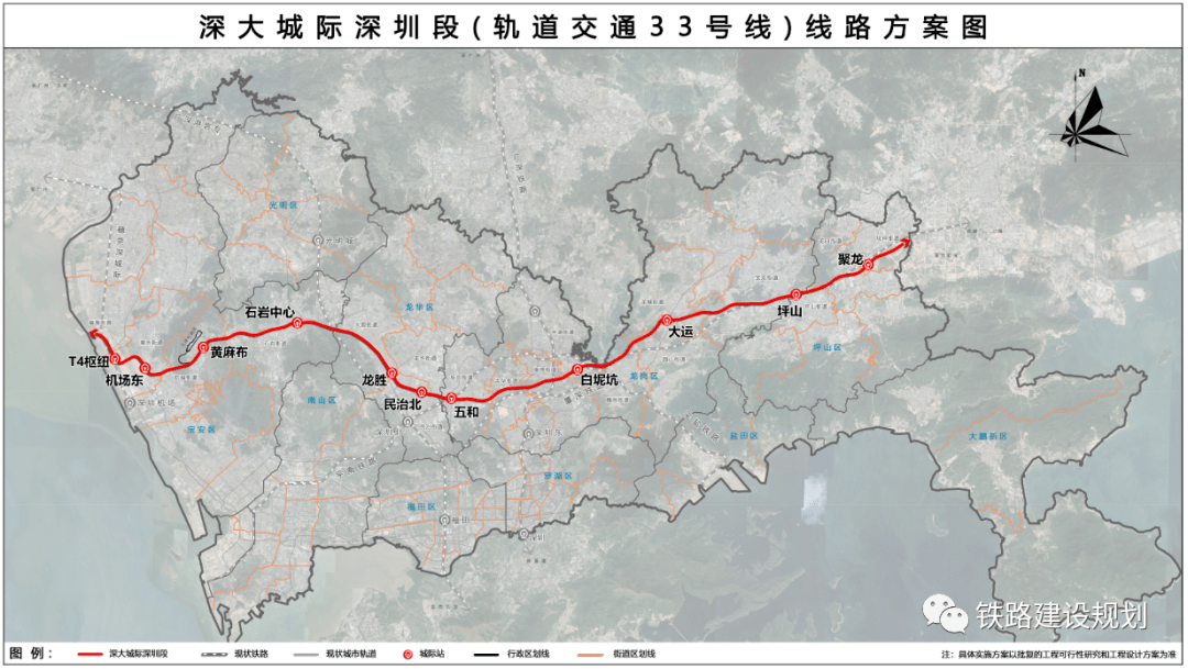 01 深大城际铁路规划自宝安机场t4站至惠州大亚湾经济技术开发区