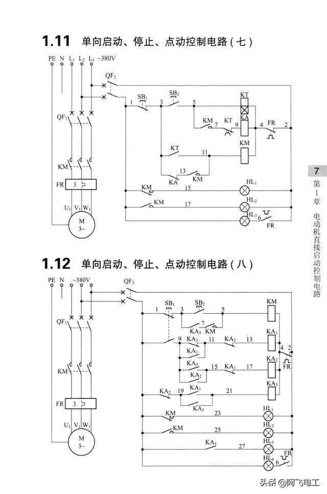 这些经典电路图集锦,看完别再说电工难当了!