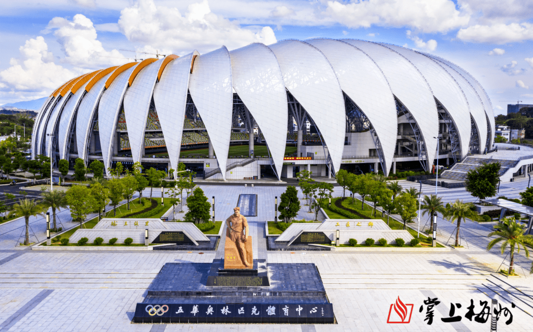 五华奥林匹克体育中心(张炳锋 摄)