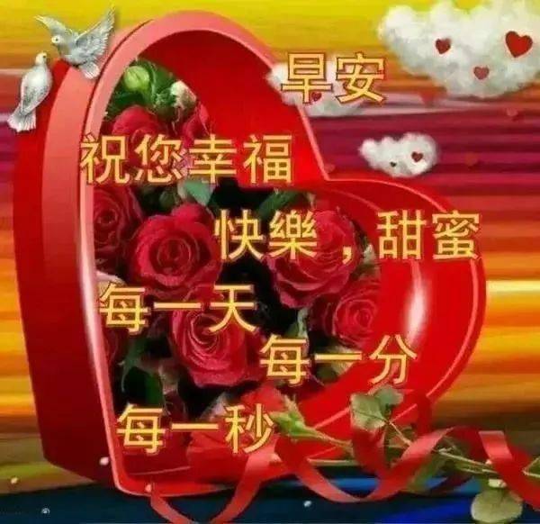 朋友圈精选早安祝福语美女带字图片大全 最漂亮早上好