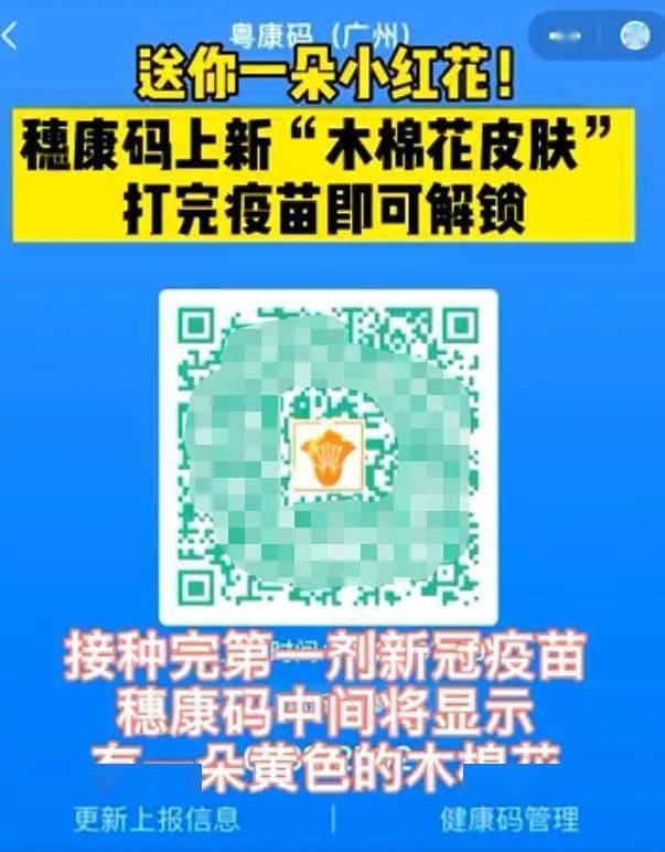 "总之,这绿码我要保住,任何人都不可以让他变红,不然街坊都没得做."