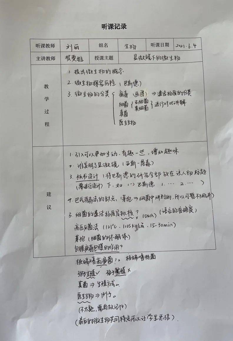 初中数学备课教案范文_小学作文备课教案范文_初中语文备课教案范文