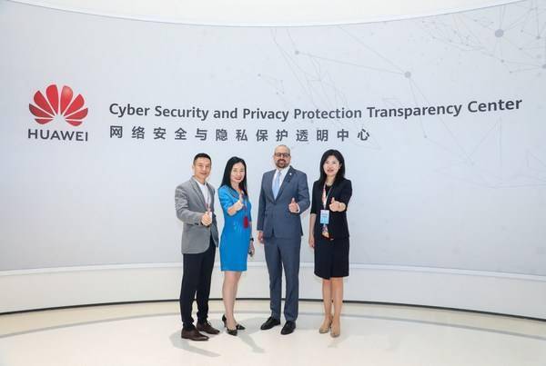 华为全球网络安全与隐私保护透明中心启用,bsi助力其构建供应链信任与