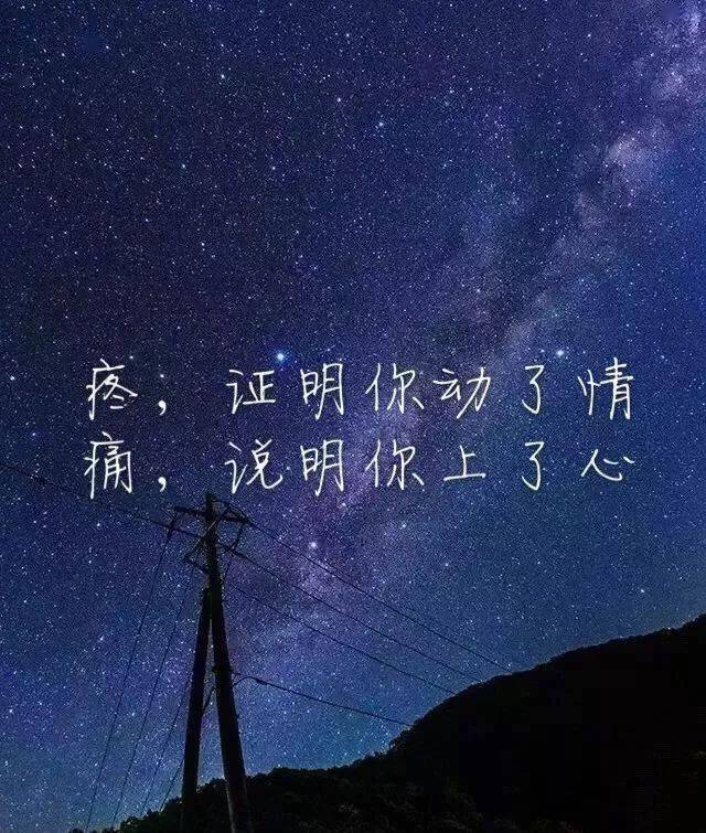 经典说说:有个人,爱过了,就结束了
