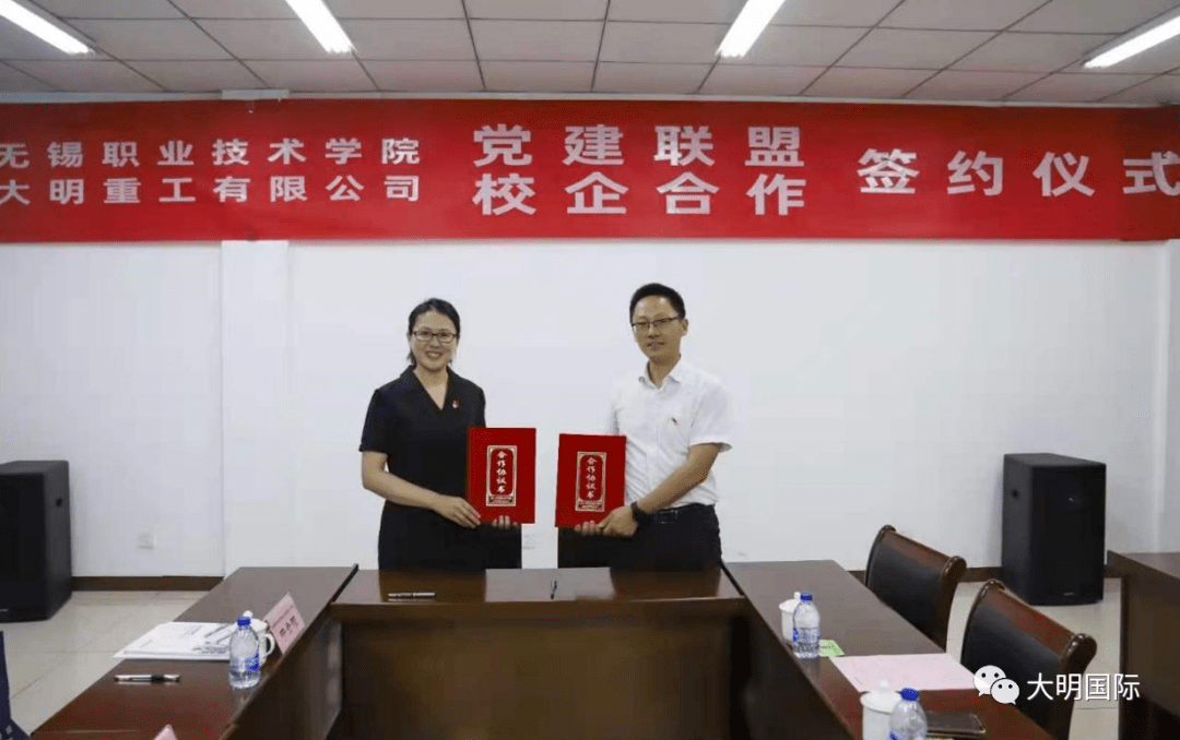 精诚合作,共创新篇章!
