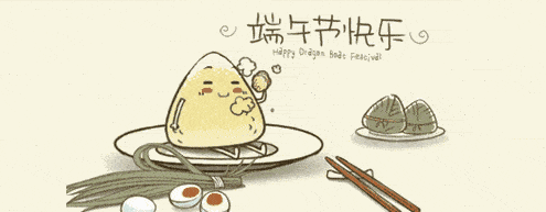 6月13日端午节微信精选暖心早安问候语短信句子_祝福