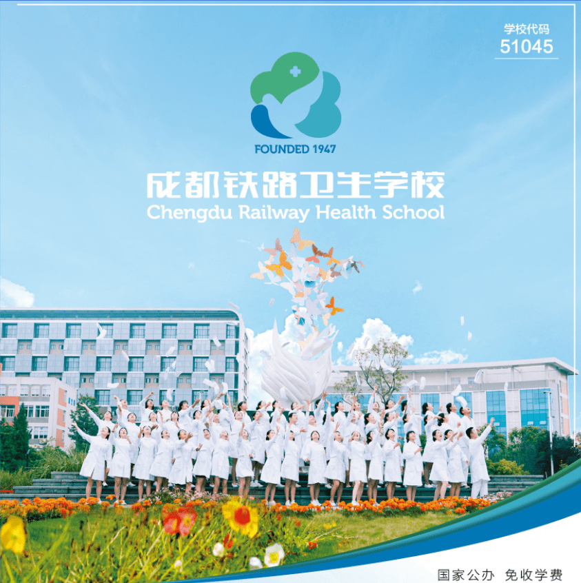 医药类人才的