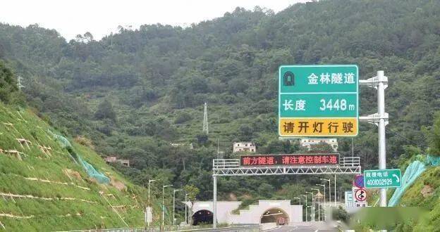 九山枢纽,水口,北界,荷花 共13处互通立交,其中寻龙枢纽连接罗阳高速