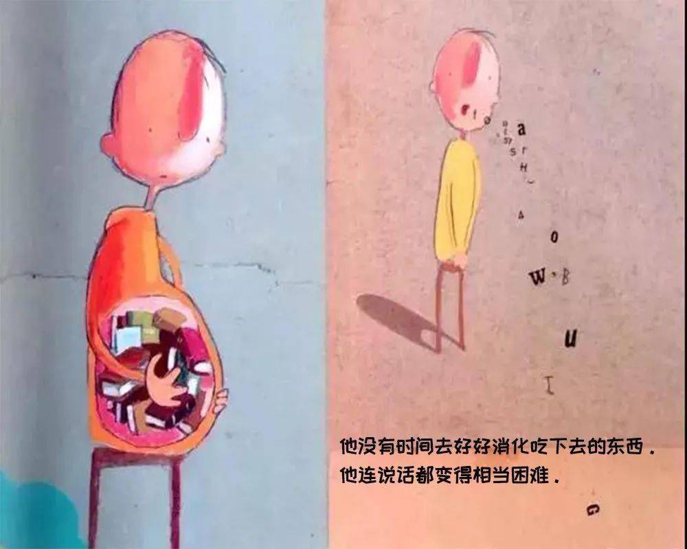 【一起听书·少图在线】第482期:《吃书的孩子》
