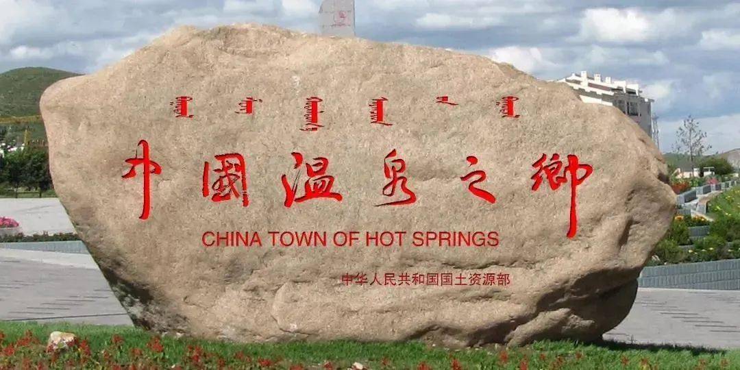 黄岗梁丰富的森林,草原,沙地,湿地生态系统,以及得天独厚的动植物过渡