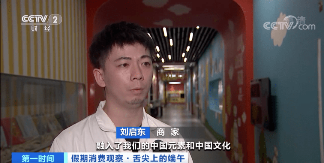 榴莲|销售额猛涨200%！这类粽子突然卖爆了！吃了真的不长胖吗？咸粽VS甜粽大PK，又有了新结果