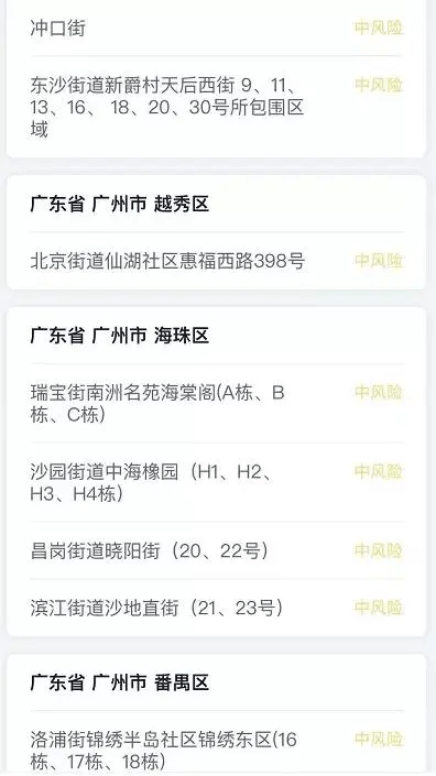 (1)乘坐广佛地铁等不需要48小时核酸证明.