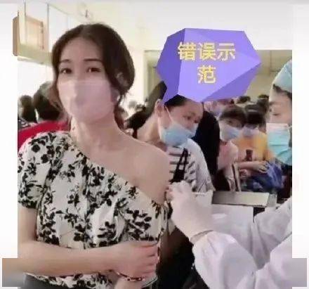 更有网友搞笑表示,可能这些女性在接种疫苗时其实是在向关羽致敬,相传