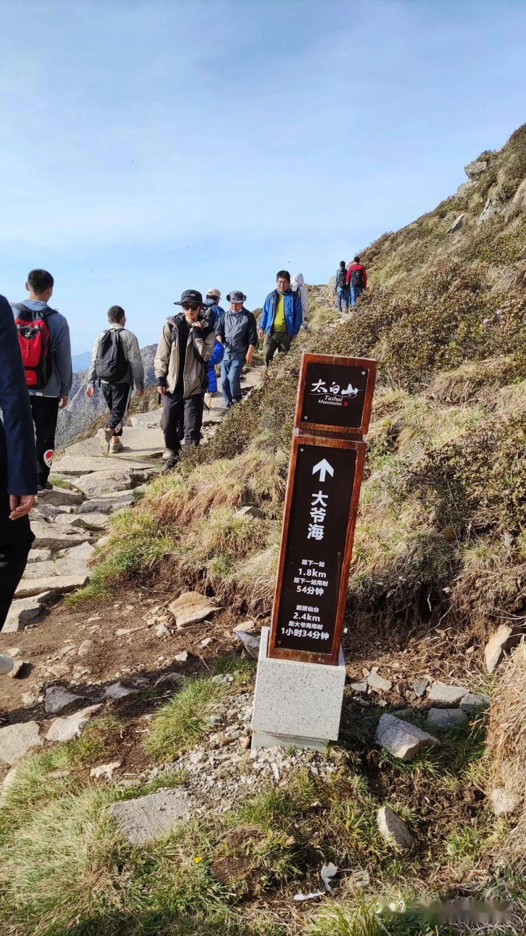 宝鸡旅游太白山图文攻略