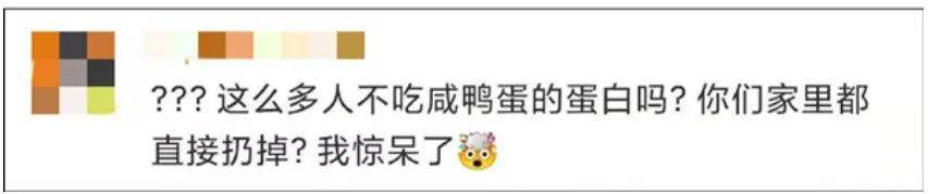地方|咸蛋黄都包粽子，蛋白去哪儿了？网友：太心疼了…