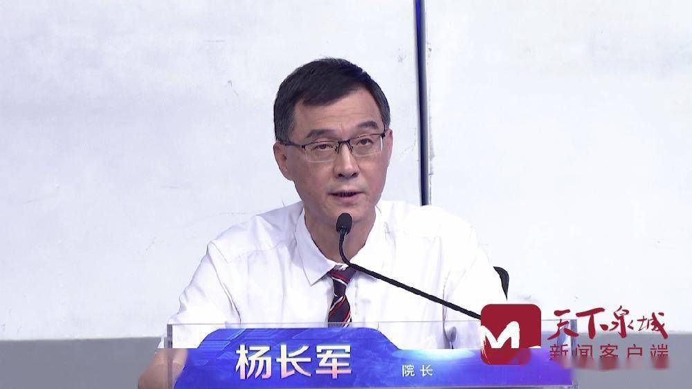 杨长军表示,近两年来,在山东省大学生"互联网 "创新创业大赛中,济南