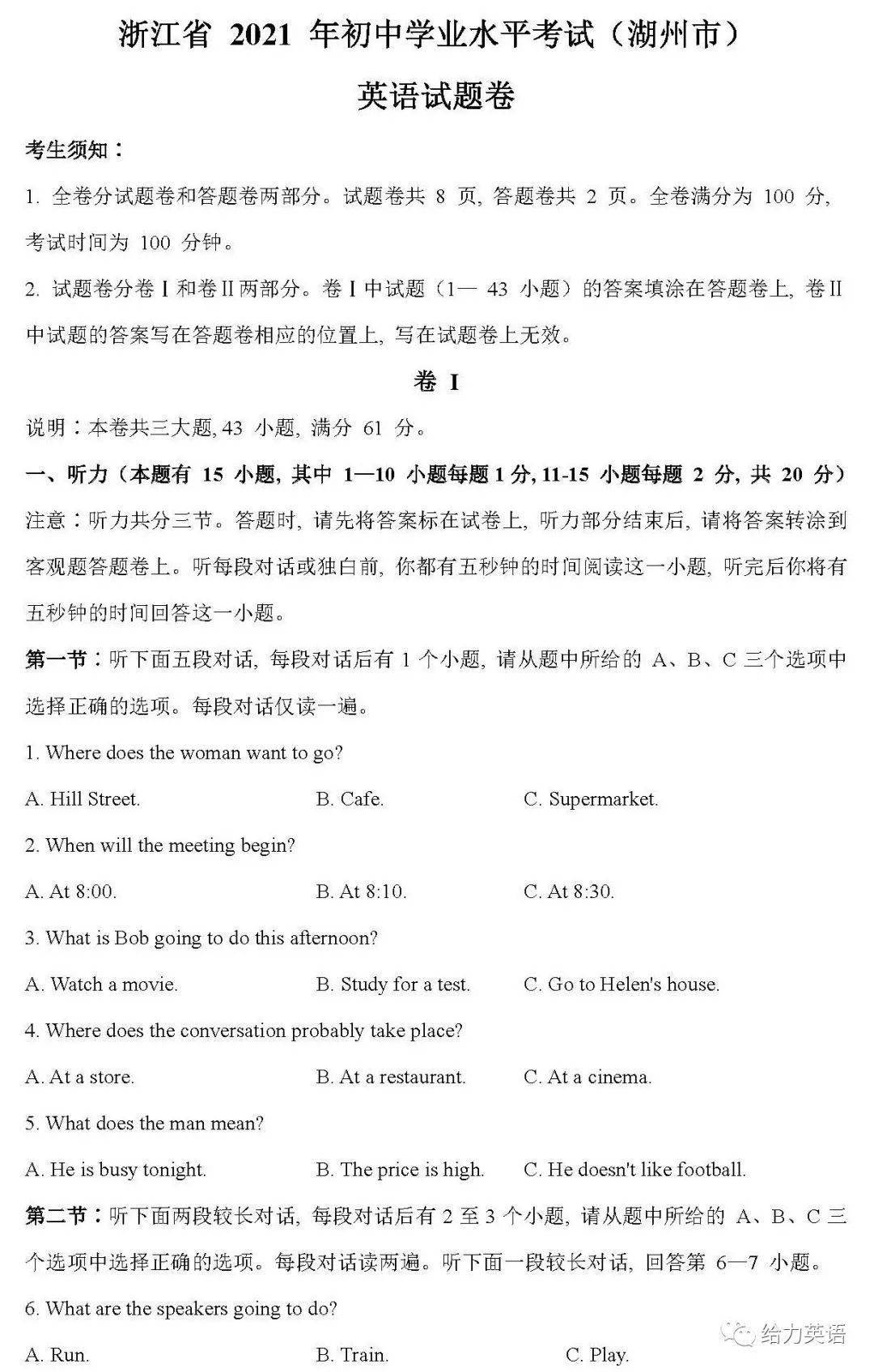 怎么制作模型小屋_初中数学教具制作模型_模型制作教案下载