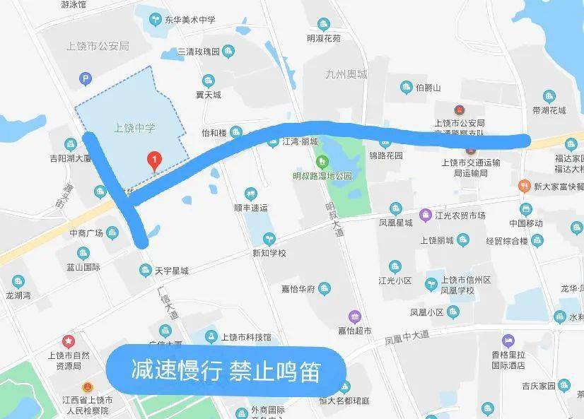 2021上饶水南街规划图,上饶水南街规划图 2021上饶市中考(学考)期间城区道路交通提示