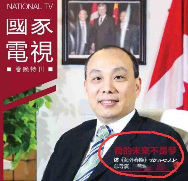 加拿大富商edward gong(龚晓华)与新西兰警方达成协议,同意放弃在