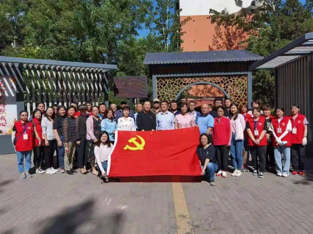 活动剪影 各单位党组织近期动态_丰台区委