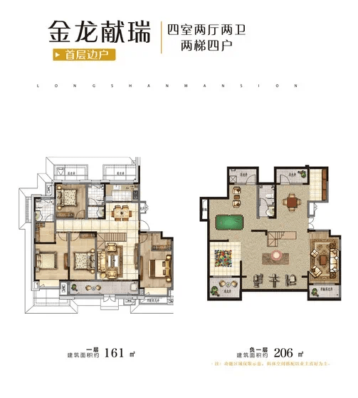 嘉诺学府三期惊艳绽放 今日盛大开盘