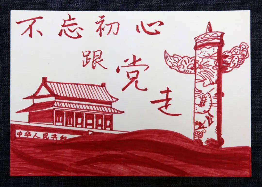 七中社团童橙派手绘社手绘党史献礼百年