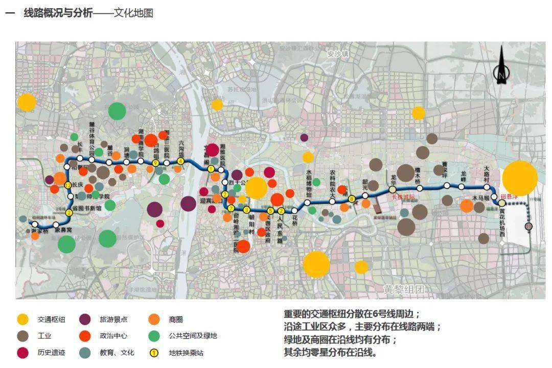 长沙地铁6号线站点美照曝光!有奖征集文化艺术墙设计作品