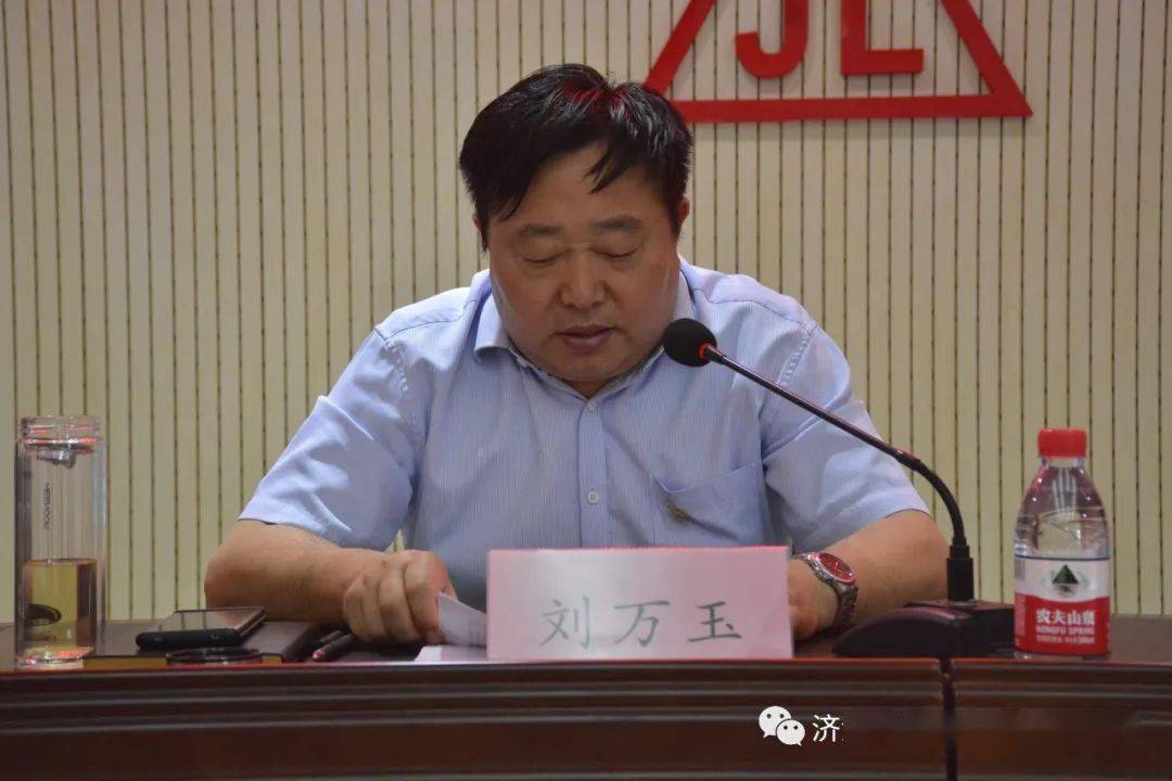 连心工程"相关工作进行安排部署,局党组书记,局长刘万玉作了动员讲话