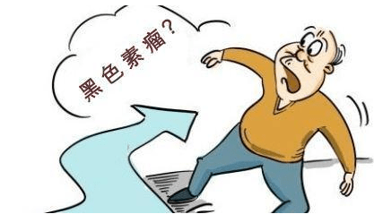 武汉市中心医院医学整形美容科主任白新平介绍,黑色素瘤即恶性黑色素