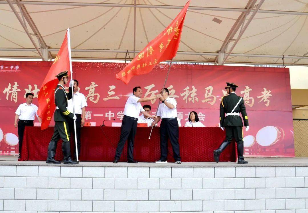 展豪情树壮志,厉兵秣马战高考!邱县一中举行2022届新高三誓师大会