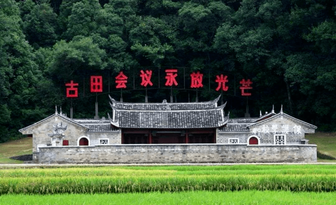 古田会议旧址(图片来源:福建日报)