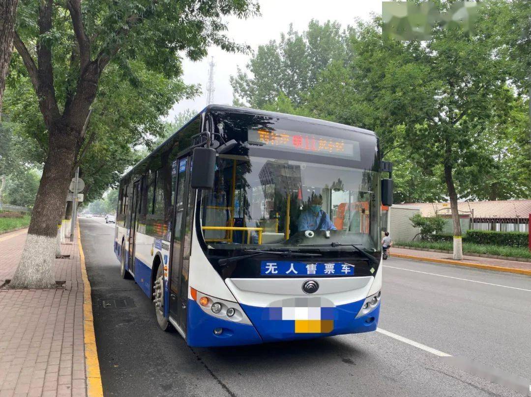 因修路顺义这条公交改线了还甩4站