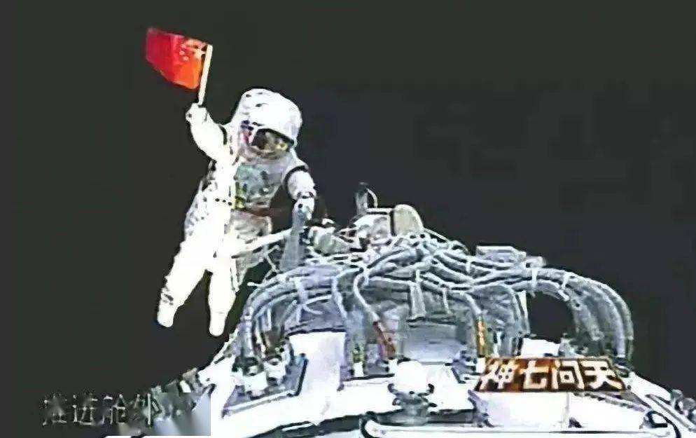 中国航天员有专属英文单词太酷了很多人不知道