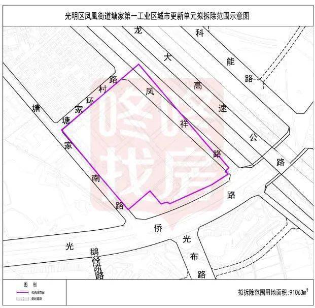 深圳多个旧改项目最新进展光明一工业旧改调整为住宅