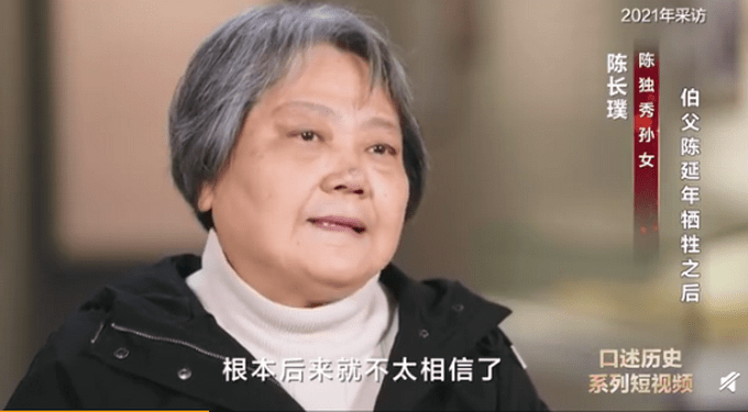 陈延年陈乔年牺牲后,弟弟用假信瞒家人,网友