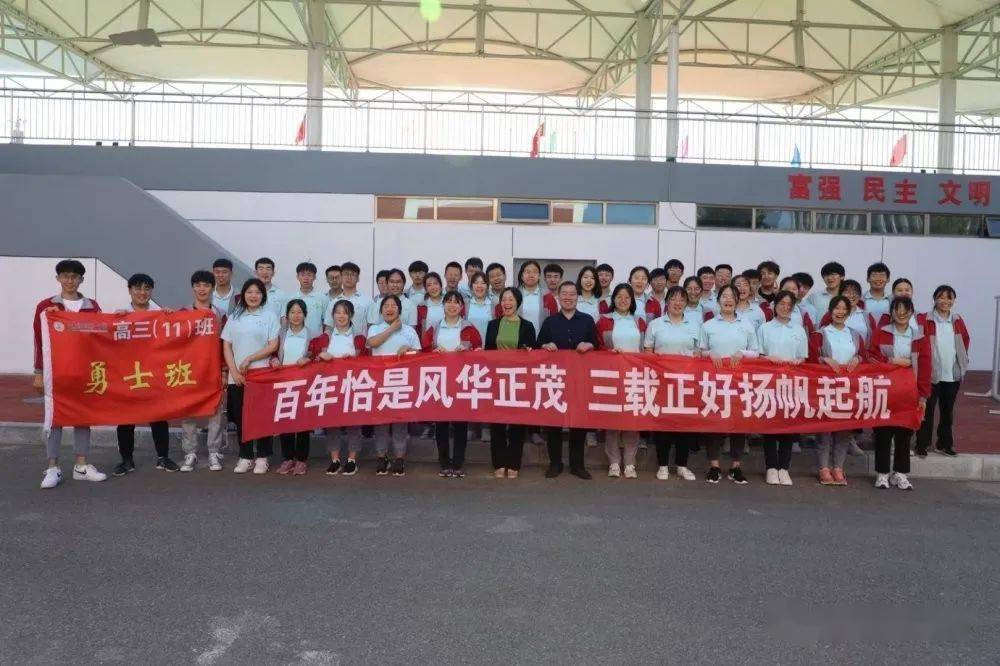 阳信县第一中学常务副校长赵合岭寄语毕业生