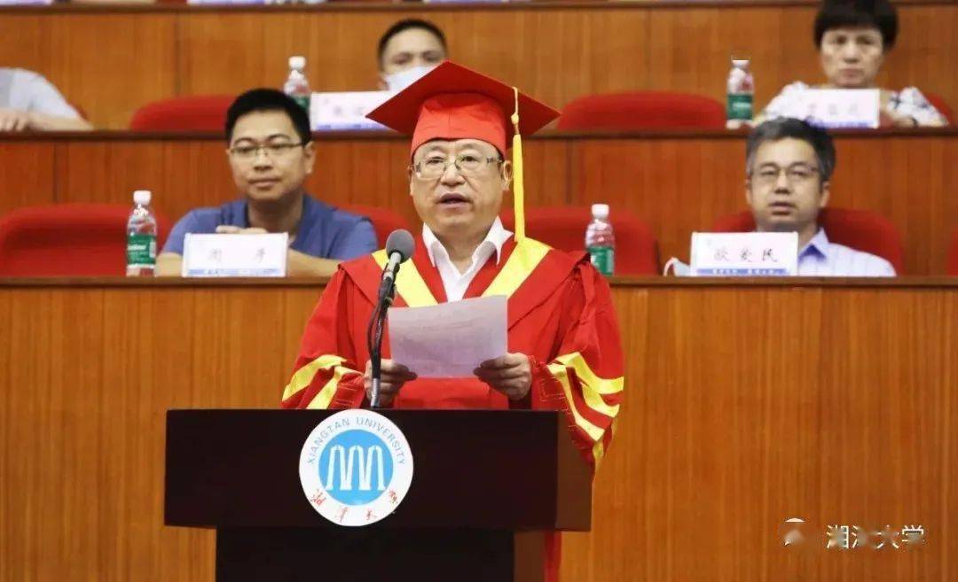 湘潭大学硕士学位证书 来自搜狐网