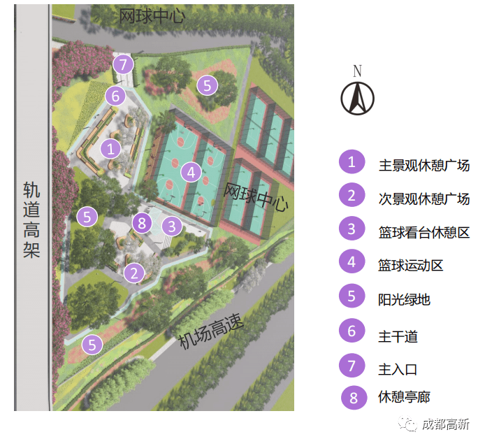 糖果色小屋口袋公园这个片区上新