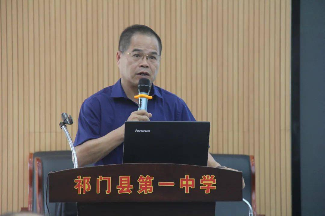 祁门一中举办生涯发展规划论坛和高中招生咨询会传递重要信息