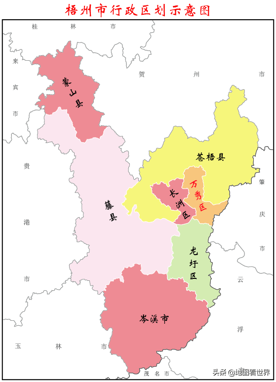 万秀区,广西壮族自治区梧州市市辖区,位于广西东部,梧州市东部,地处