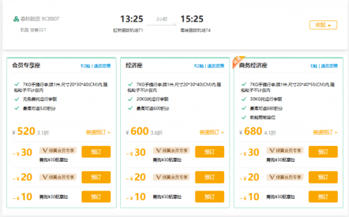 b721727a767541ee95702decb923884c.png