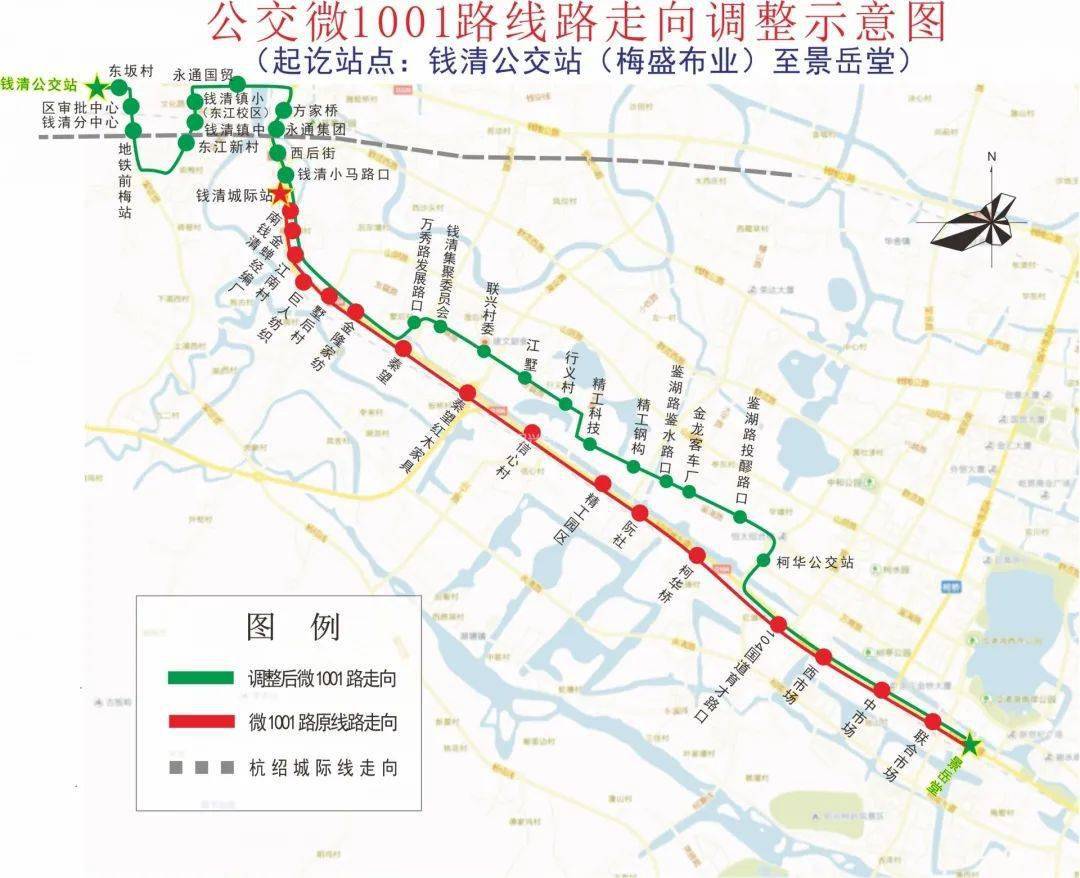 配套地铁!绍兴多条公交路线拟调整