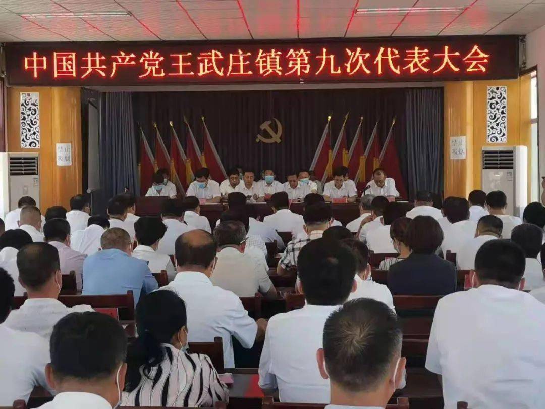 王武庄镇洼里王镇四营镇富镇郝村镇齐桥镇泊镇来源:泊头力量返回搜狐