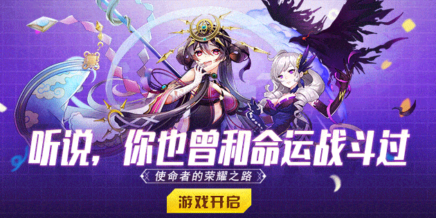 加入《荣耀之光》二次元国漫风魔法院 快来争霸一方天地吧!