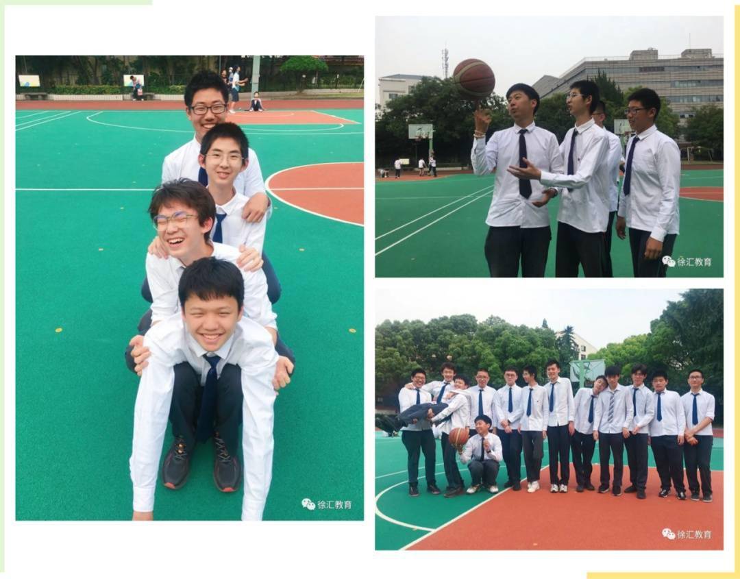 汾阳中学