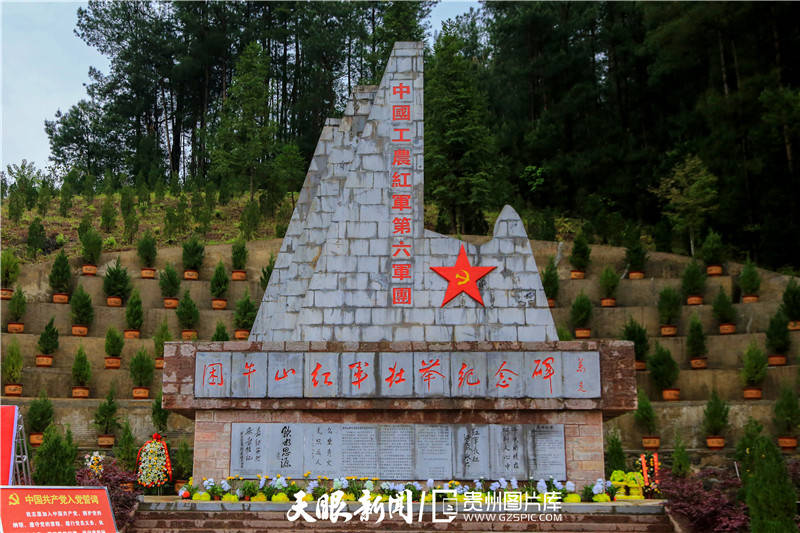 6月2日,在困牛山红军壮举纪念碑前,微风吹过山间,松柏沙沙作响.