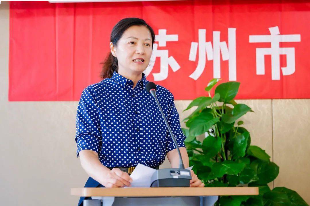 凝聚优秀女性力量,苏州市三八红旗手(集体)联盟成立!